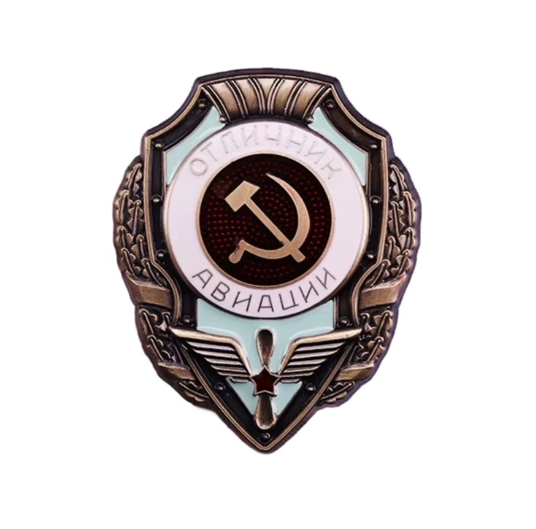 Sowjetisches Abzeichen „Exzellenz in der Luftfahrt“ – UdSSR Flieger-Pin