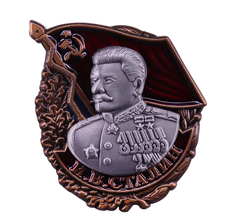 Sowjetisches Stalin-Abzeichen –  UdSSR-Historie