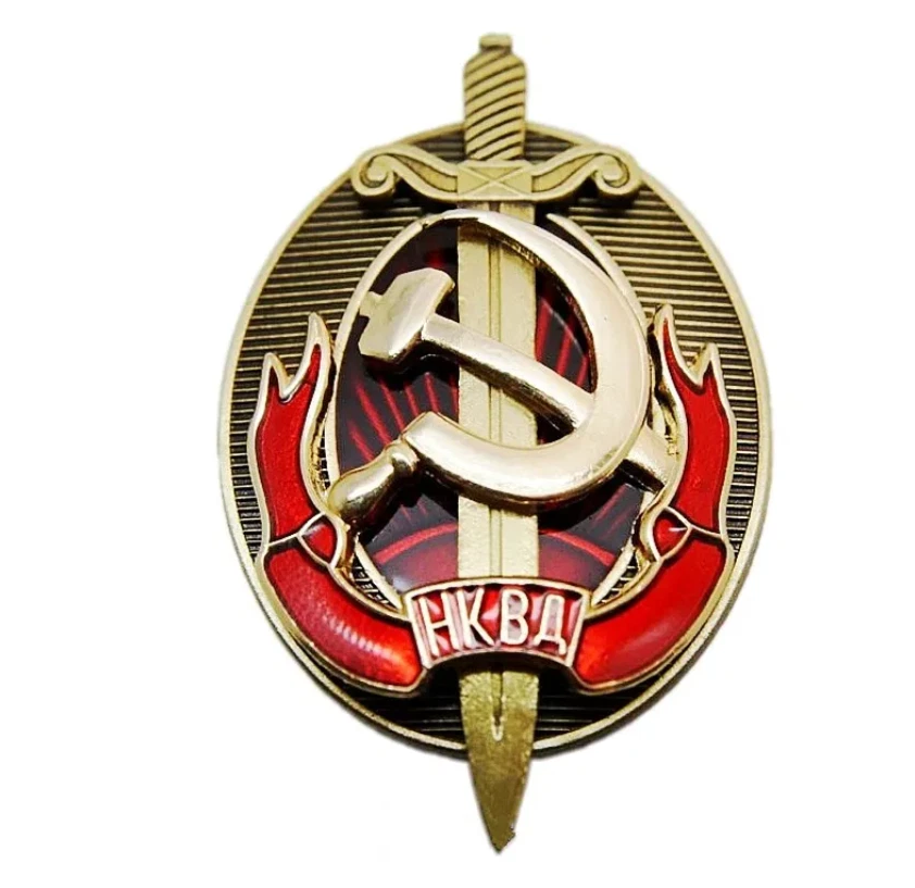 Sowjetisches NKVD Ehrenabzeichen – „Schild und Schwert“ der UdSSR