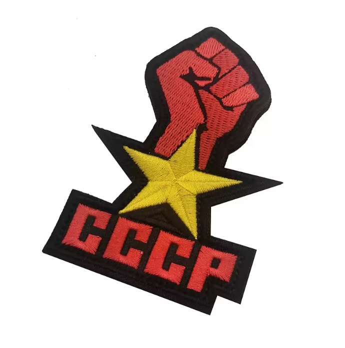 CCCP Aufnäher – Rote Faust, Stern & Schriftzug