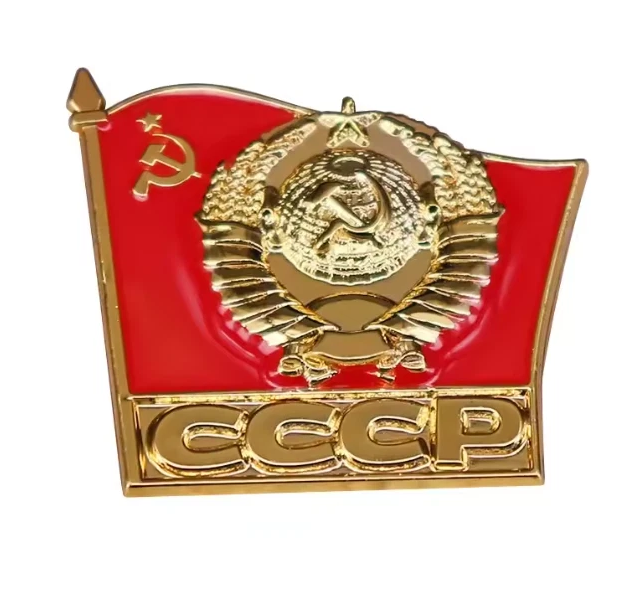 Anstecker „CCCP Flagge & Wappen“ – Gold-Edition
