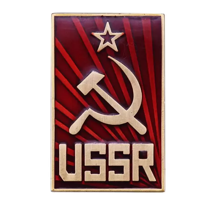 Sowjetischer „USSR“ Pin – Hammer Sichel Roter Stern CCCP Medaille