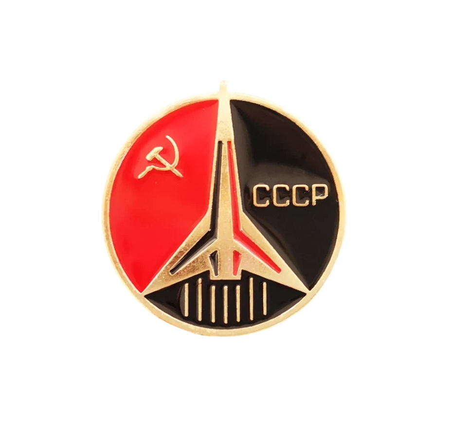 Sowjetischer Kosmos-Pin „CCCP Weltraum“ – UdSSR Anstecknadel