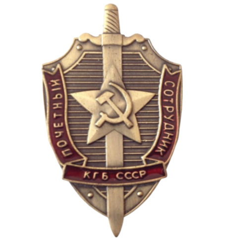 Russland Udssr CCCP Orden KGB Schwert Schild Anstecker Replik