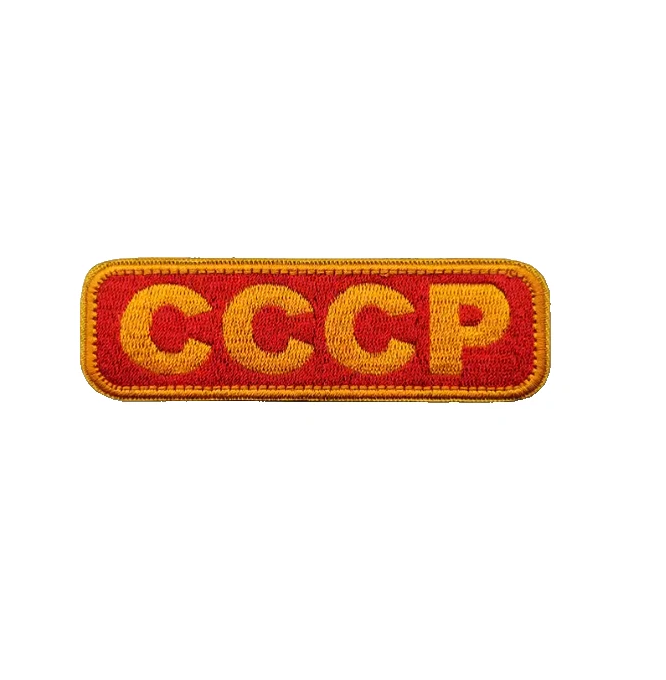 CCCP Aufnäher – Klassischer Stick-Patch im Retro Design