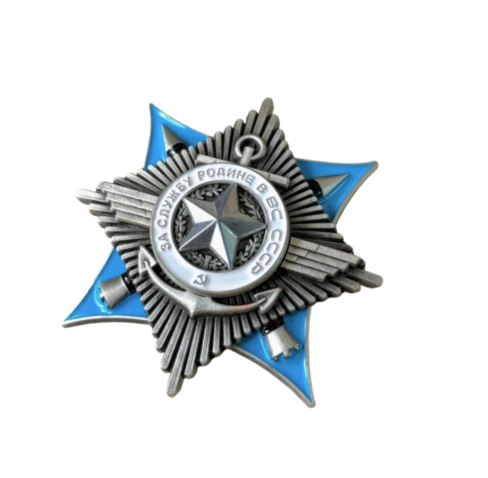 CCCP Russland Orden Marine für den Dienst am Vaterland 3. Klasse Replik