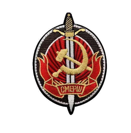 SMERSH Aufnäher  – Schwert, Hammer & Sichel