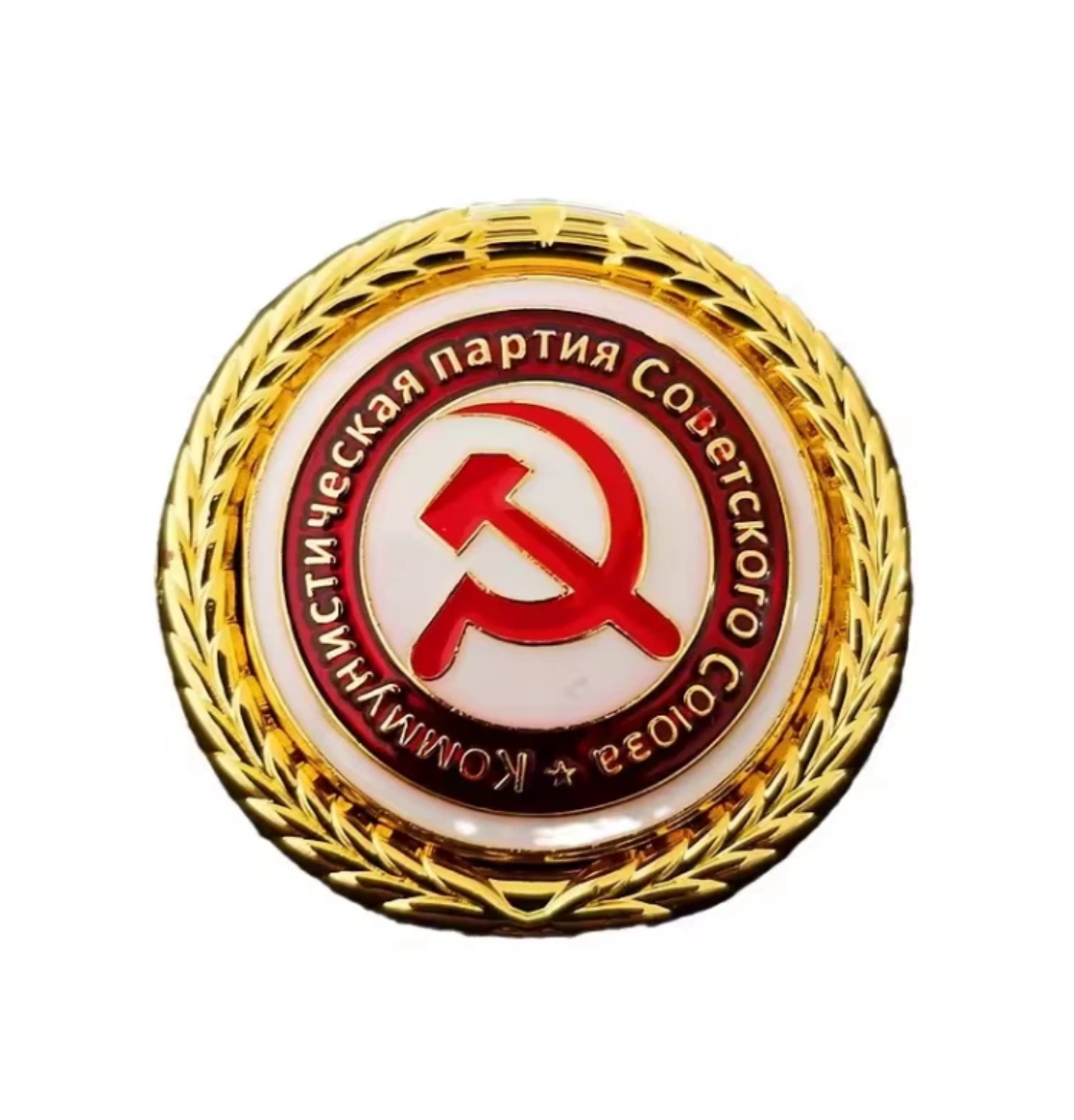 Anstecker Hammer & Sichel - Sowjetunion Symbol - UdSSR Pin