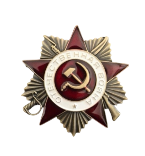 Russland Udssr Orden des Großen Vaterländischen Krieges Replik