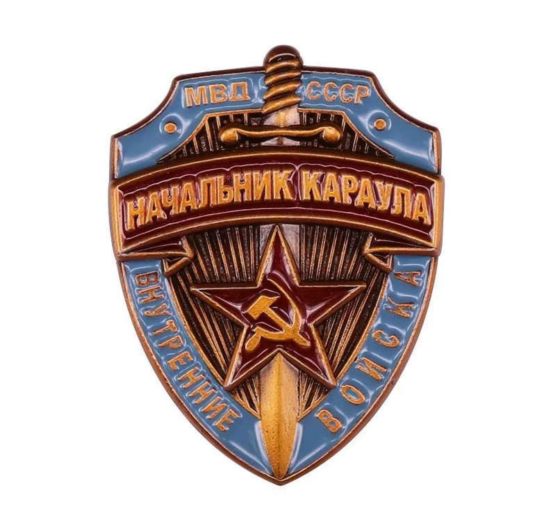Sowjetisches Abzeichen „MVD Guard Commander“ – UdSSR Innentruppen-Badge