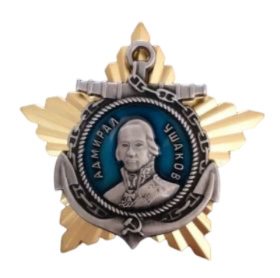 Ushakov Russland Udssr Marine Orden Replik
